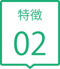 みもり歯科特徴2